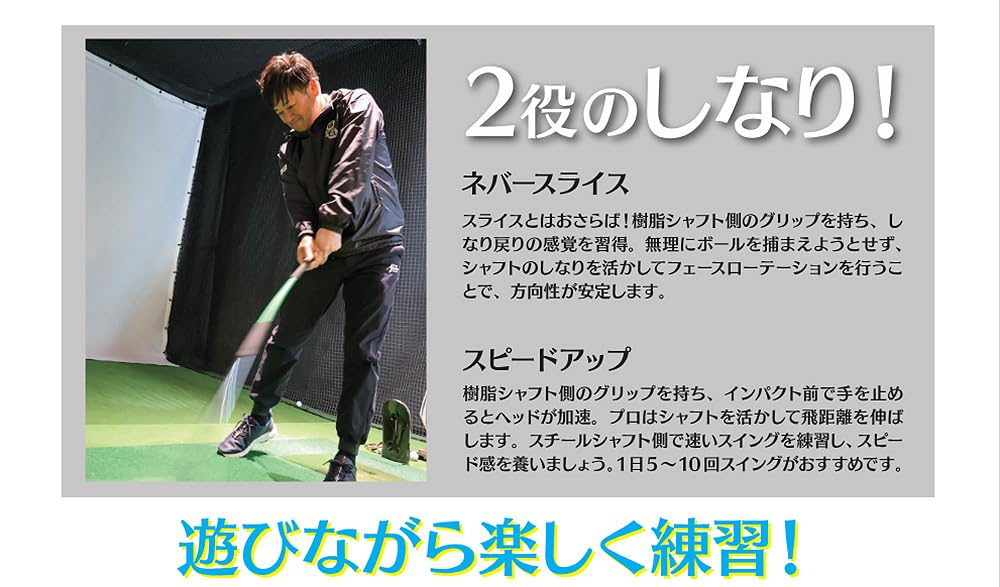 Lynx YOKOSHIN STICK (Yokoshin Stick) - Golf Swing Training Aid, supervised by professional golfer Shinichi Yokota - Pink