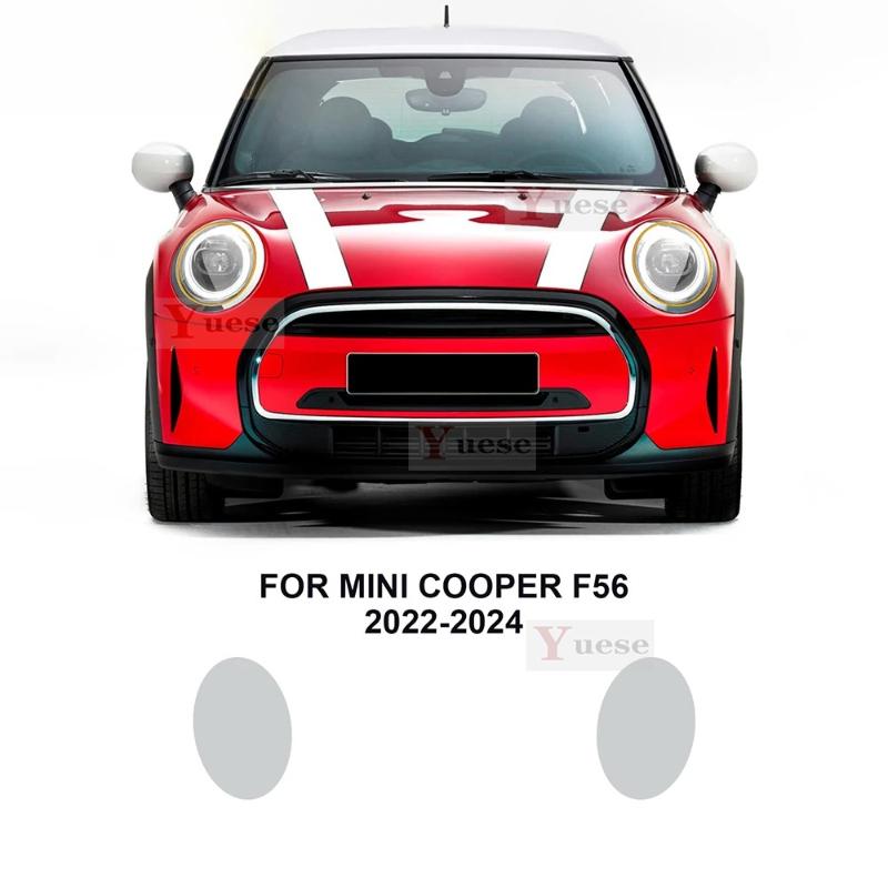 Für Mini F56 Cooper S 2-türig -2024 2 Stück Auto-Scheinwerfer-Schutzfolie Transparent Geräuchert Schwarz TPU-Aufkleber