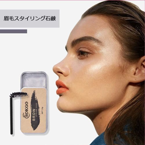 2 Color Brow Soap Set, 3D Brow Gel, Regular Brow Gel, Long Lasting Brow Gel, Waterproof Brow Gel, Makeup Brow Gel, Brow Styling Soap (1 Piece) 01# Yel