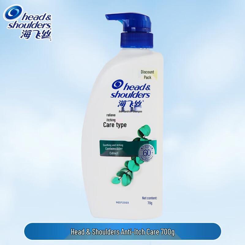 Head & Shoulders Anti-Dandruff Shampoo