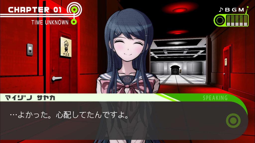 Danganronpa 1 2 Reload [PS4] &