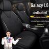 Geely Galaxy L6 Longteng Edition 60KMPLUS Genuine Leather Car Seat Cushion Cover