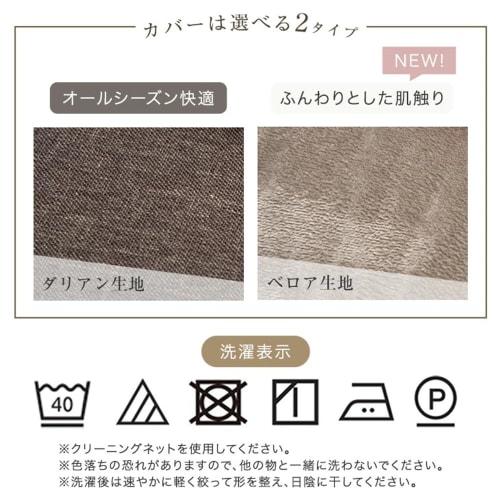 Tansu Gen RENEW 2-Sitzer Sofa, Waschbar, mit Bezug, Niedriges Sofa, Geeignet für Kotatsu, Teile separat erhältlich, 15210060(100249)