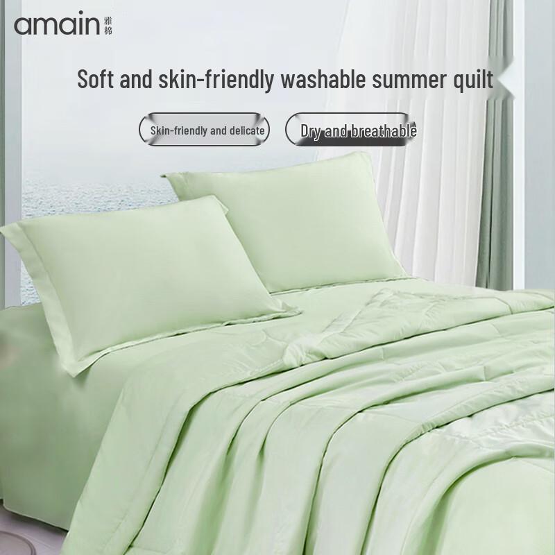 

Yamian Soft Washable Summer Quilt