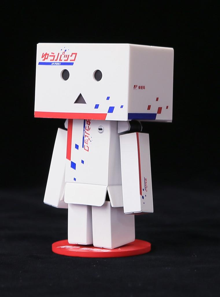 Kaiyodo Yupack Danbo Mini Total Length 80mm Painted Movable Figure Approx.