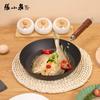Zhang Xiao Quan Refined Iron Frying Wok