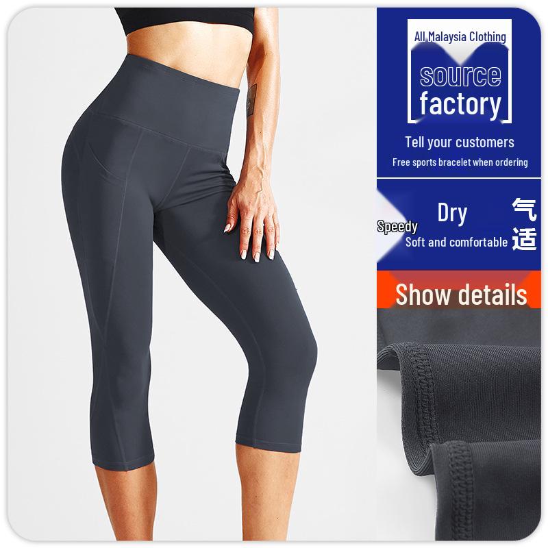 High Waist Butt Lift Yoga Capri – Quick-Dry, Breathable, Elastic, Nude-Feel Running Tights for Women