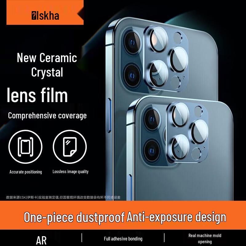 Yiska AR Enhanced Full Coverage Camera Lens Protector for iPhone 12 Pro Max Standard