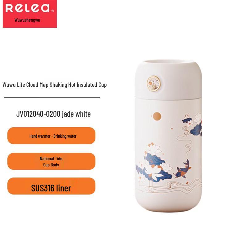 RELEA Cloud Map Insulated Mug