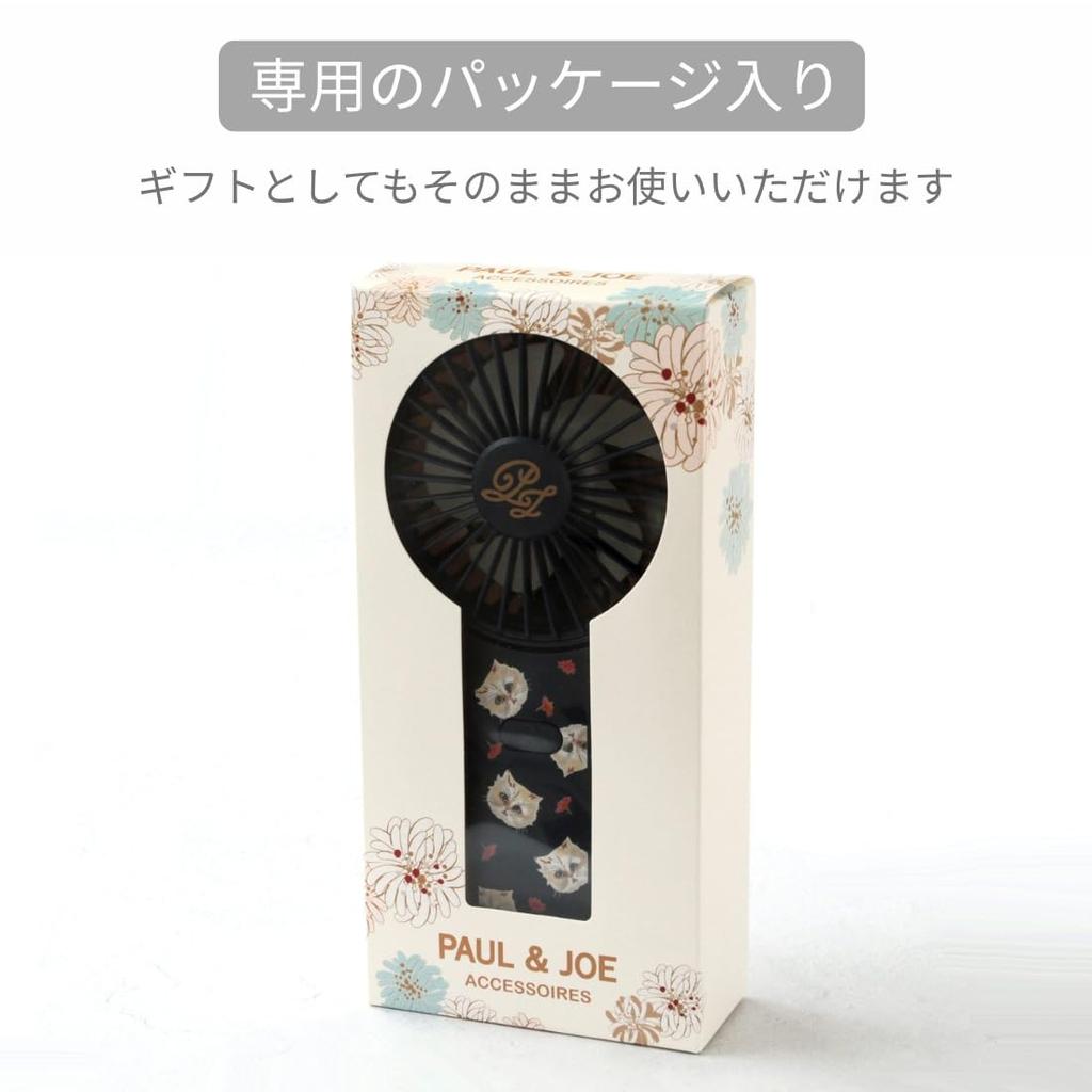 Paul Joe Mobile Handheld with Drawstring 3 Airflow USB Can Be Used While Portable Fan with Drawstring Bag Nunet 001144 & Fan, 2-Way