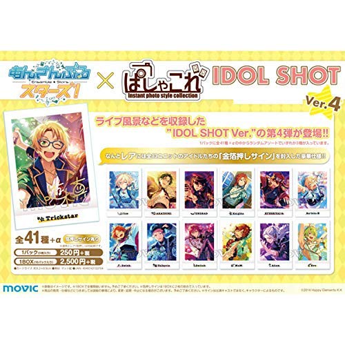 

Ensemble Stars! Pashakore IDOL SHOT Ver.4 1 BOX [10 packs (3 cards per pack)]
