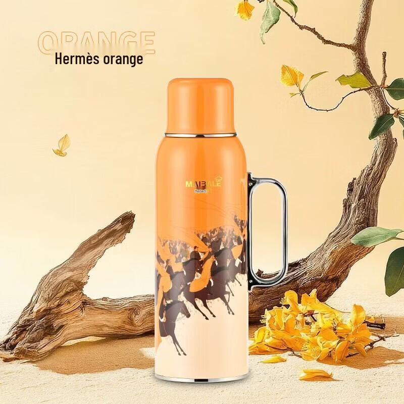 Maibale Heritage Vacuum Flask