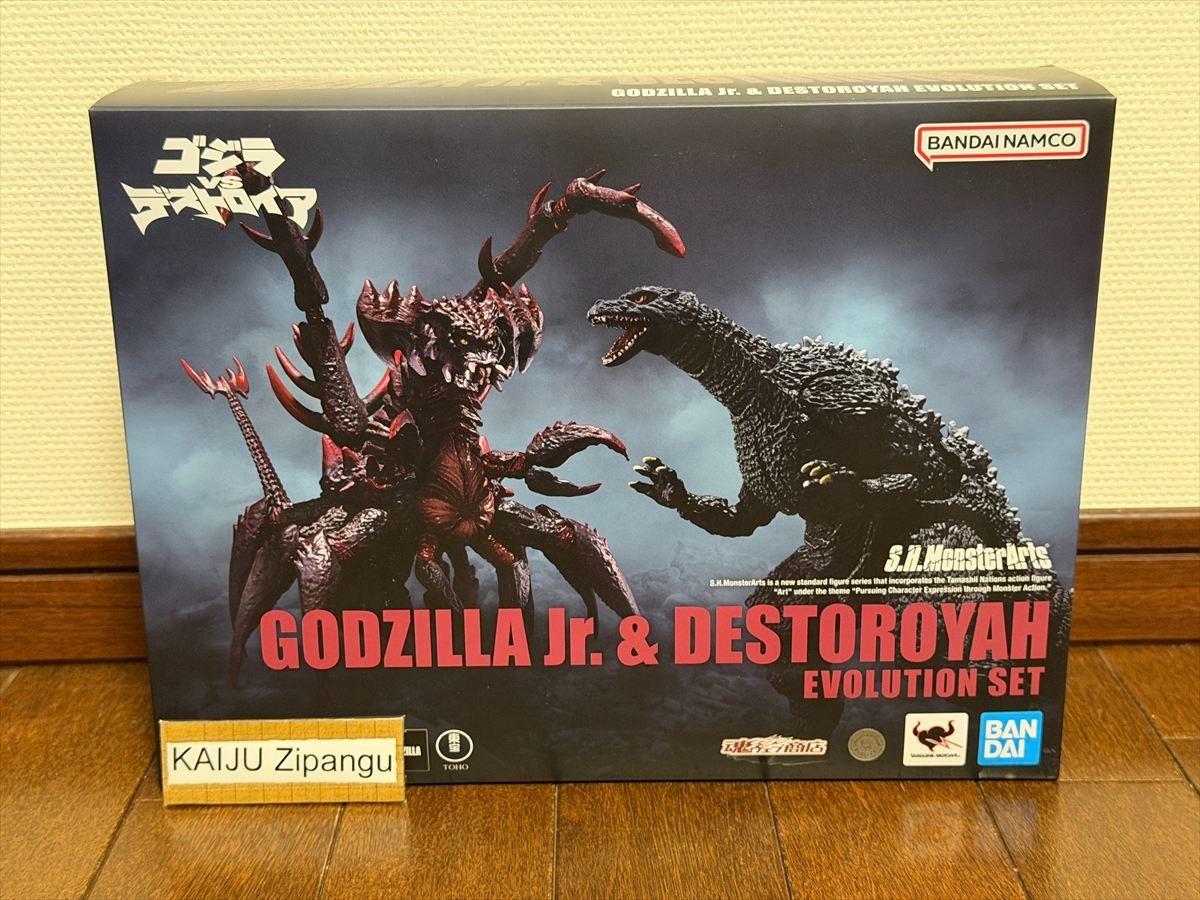 2026 S.H.MonsterArts Godzilla Junior Jr Destoroyah Evolution Figure Set Kaiju