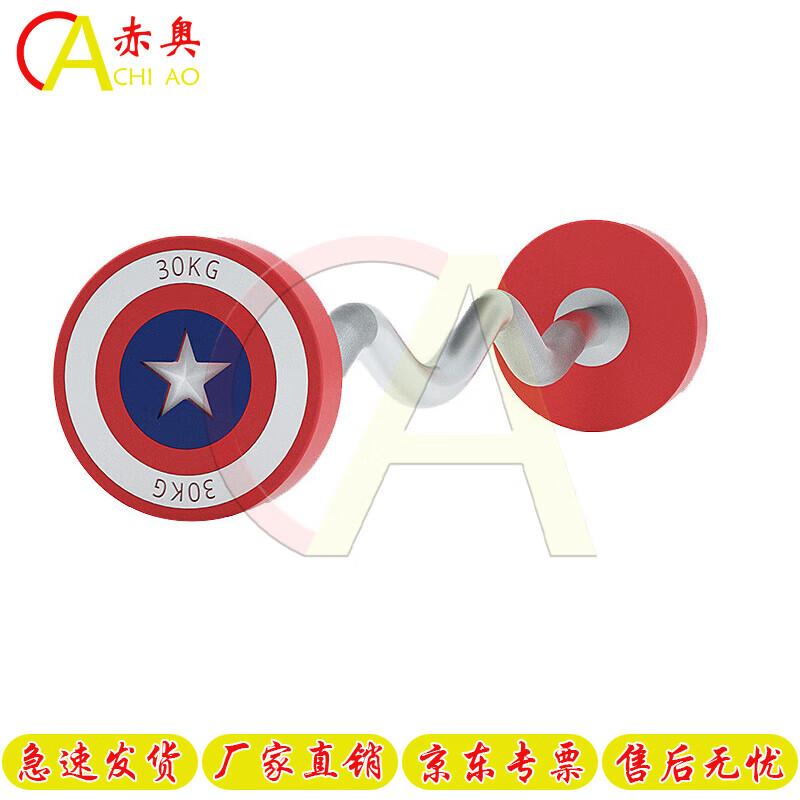 Chiao Professional PU Fixed Weight Barbell Series