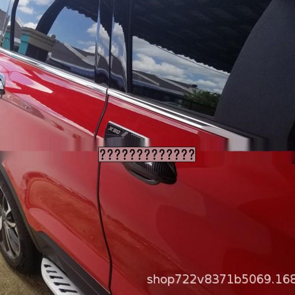 Proton X50 RHD Carbon Fiber Door Handle Bowl Cover Sticker