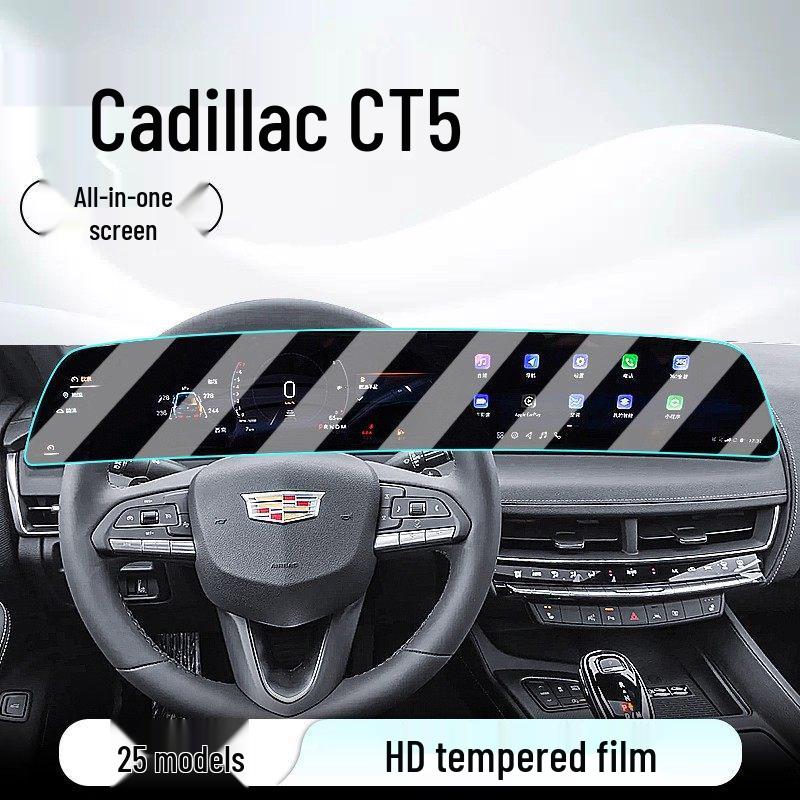 Cadillac CT5 Center Console Screen Protector for Navigation Dashboard