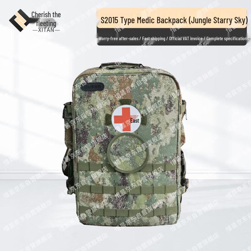 Xitan Modular Medic Backpack