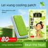 Cooling Patches for Summer, Ice Patches for Cooling and Heat Relief, Phone Cooling Patches, Children's Ice Patches, Summer Heat Relief Ice Patches