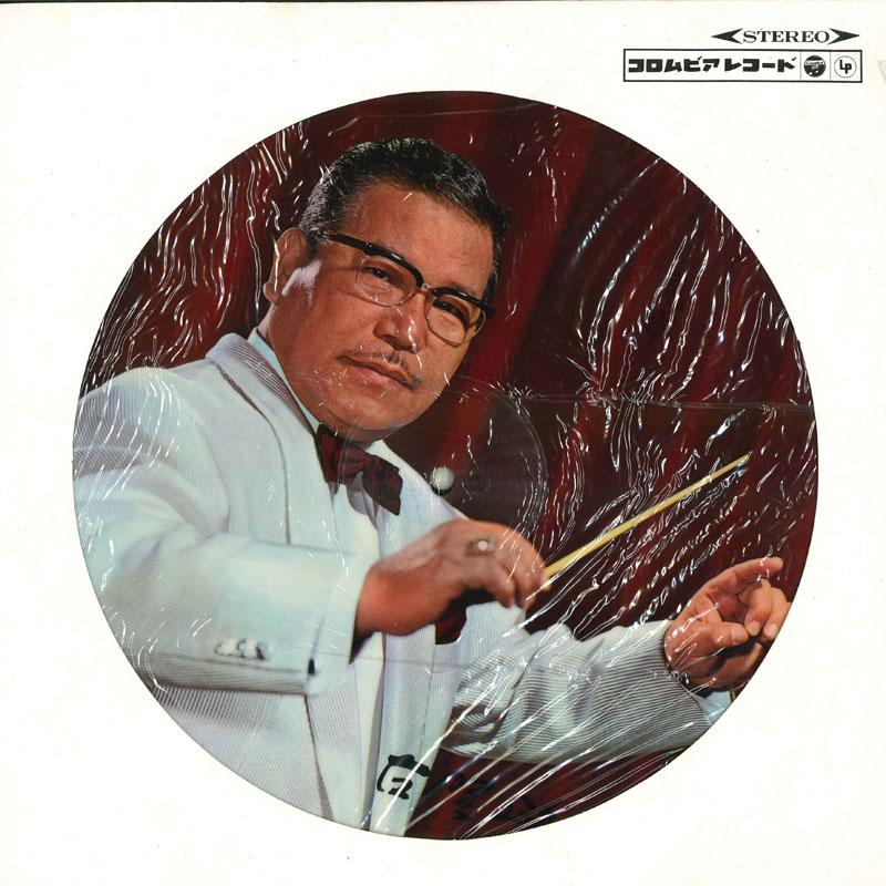 

LP Record MASAO KOGA Commemorating 40 years of composing SX1499 COLUMBIA Japan Jazz Used