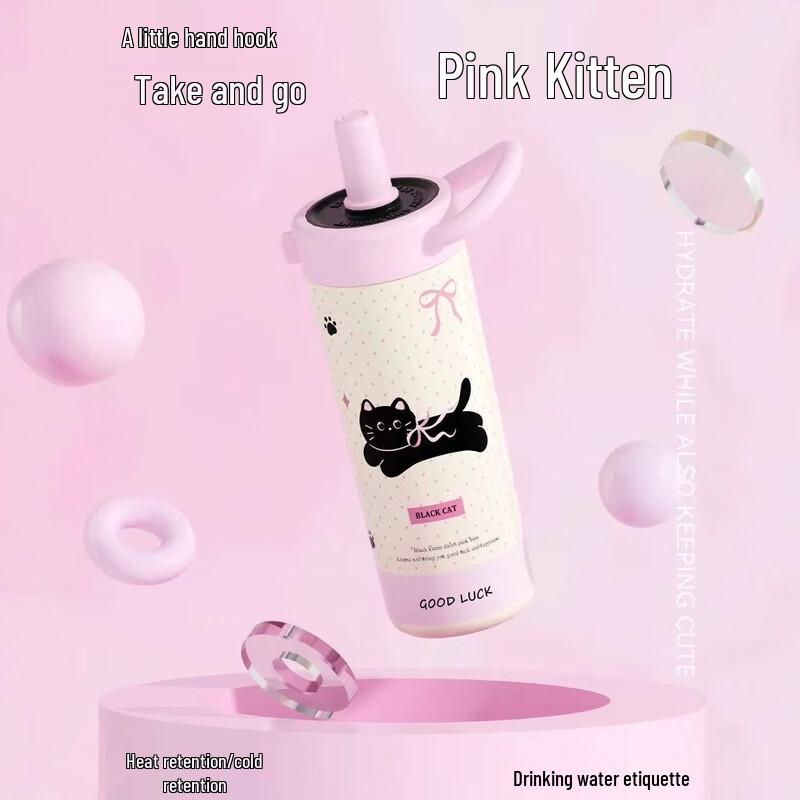 Shangqi Cartoon Insulated Straw Cup
