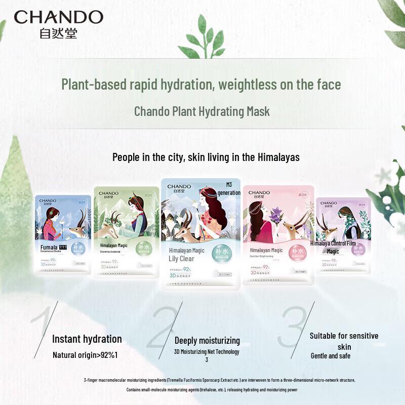 Chando Snow Region Purple Grass Pore Refining Mask