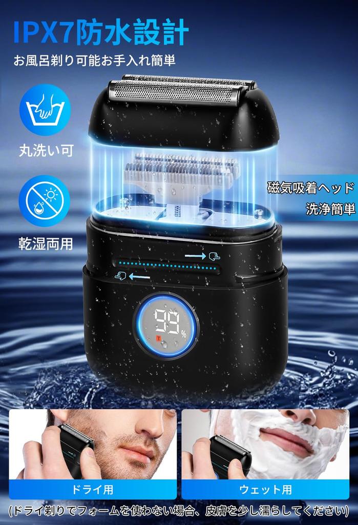 Electric Shaver New Design Slide Electric Shaver for Wet and Dry Fast 100 Minutes of Continuous Low IPX7 Reciprocating Perfect for Business or Keeping