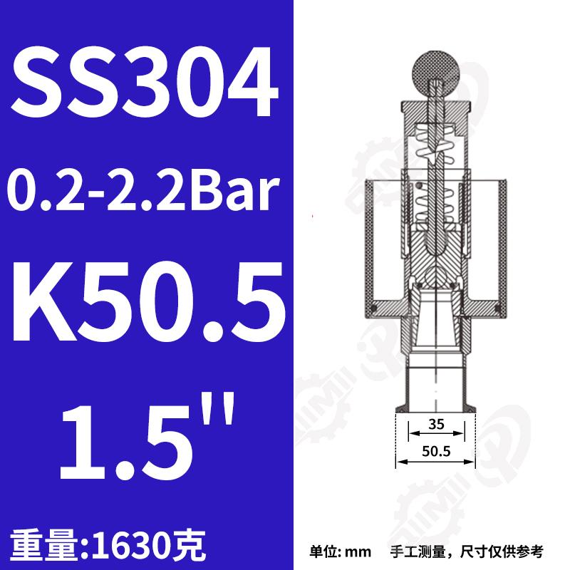Нержавеющая сталь SUS304 1,5 Tri Clamp Регулируемый предохранительный клапан сброса давления 0,2-2,2 Бар Санитарный клапан для ферментации с манометром (as the picture,1.5inch)