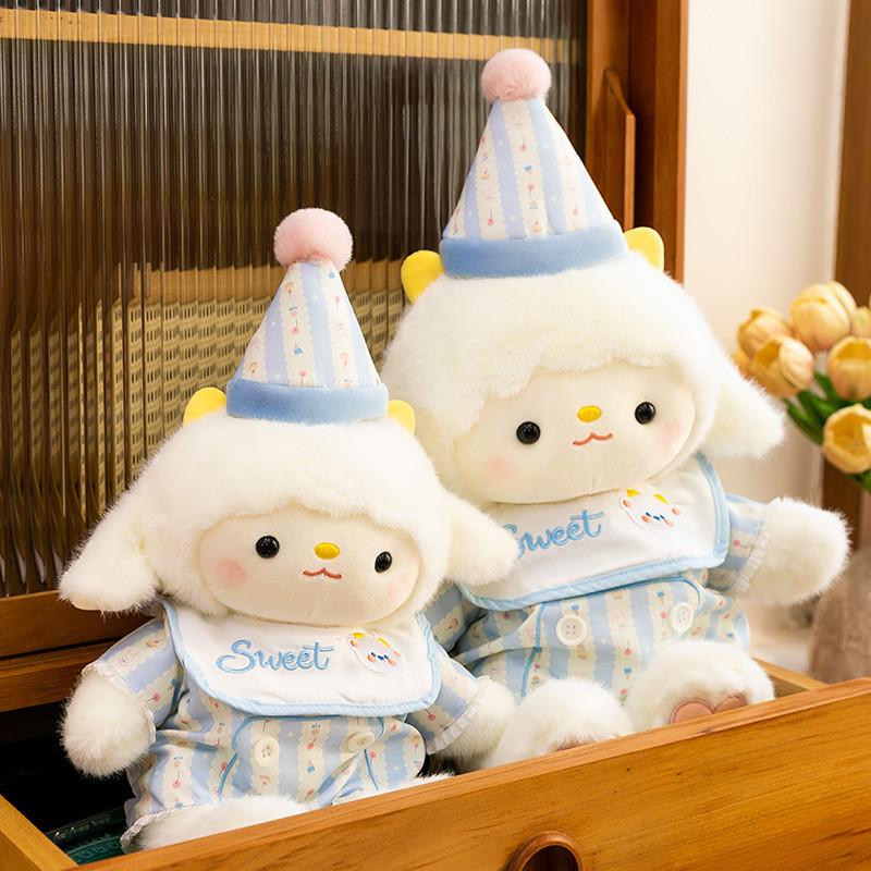 Plush Sheep Toy Bed Pillow Cute Cartoon Soft Fabric Gift For Kids And Girls