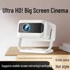 26-inch 4K Ultra HD Android Projector with A10 Gimbal & Wireless Screen Mirroring for Outdoor Home Theater