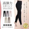 2025 Slim Yoga Slim and Comfortable Fit for a Beautiful Butt ZI-ZI Women's High-Waist Pants, Lightweight, Spring/Summer Leggings, Fit,