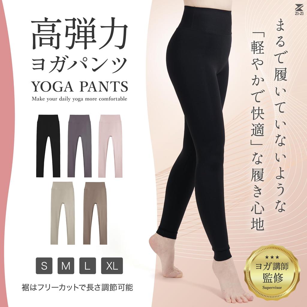 2025 Slim Yoga Slim and Comfortable Fit for a Beautiful Butt ZI-ZI Women's High-Waist Pants, Lightweight, Spring/Summer Leggings, Fit,