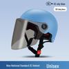 Certified 3C Electric Motorcycle Helmet: Retro, Breathable, All-Season, Lightweight for Men and Women