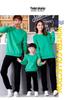 Spring/Autumn Kids' Cotton Fleece Casual Sweatpants for Boys and Girls