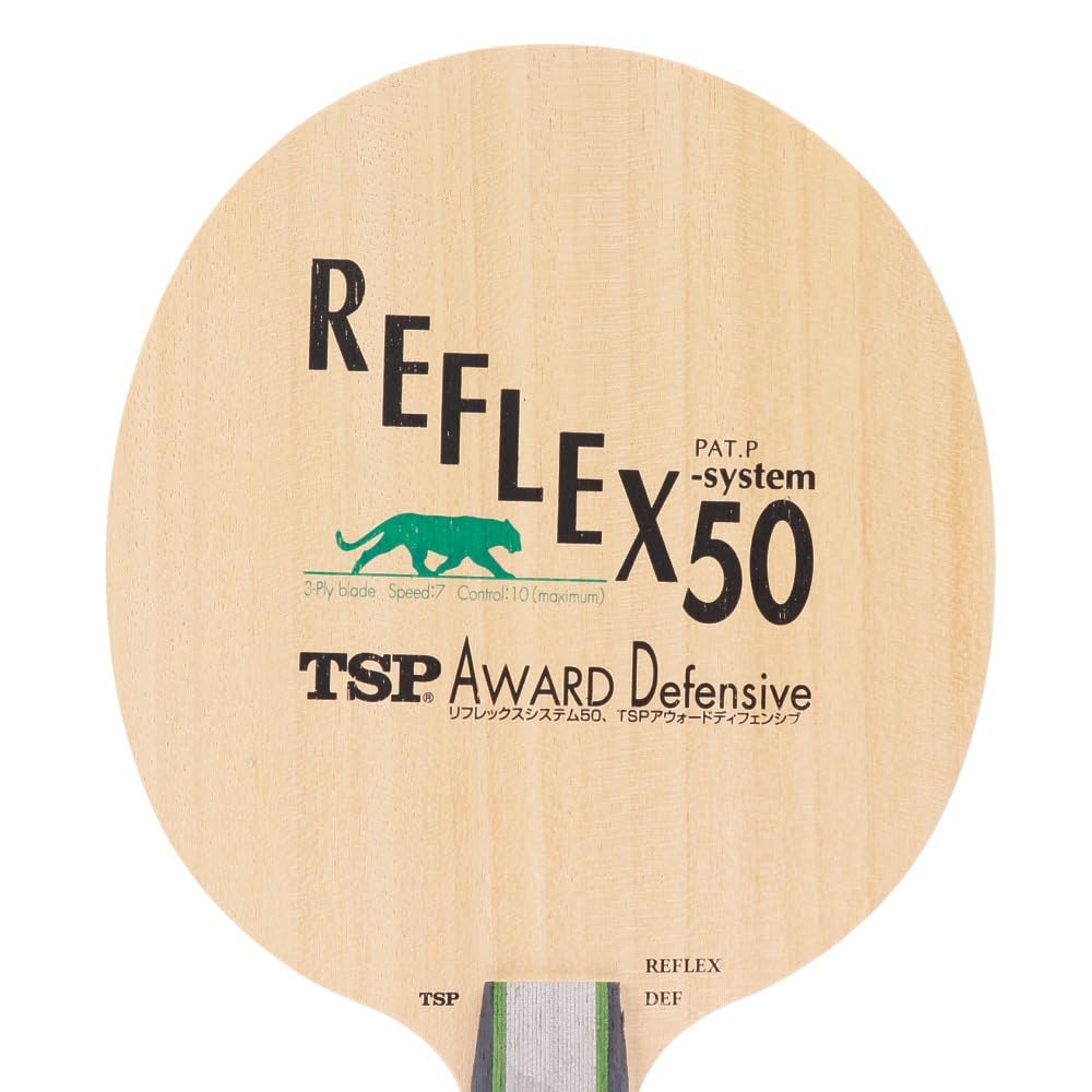 TSP Award Defensive FL TSP 022444