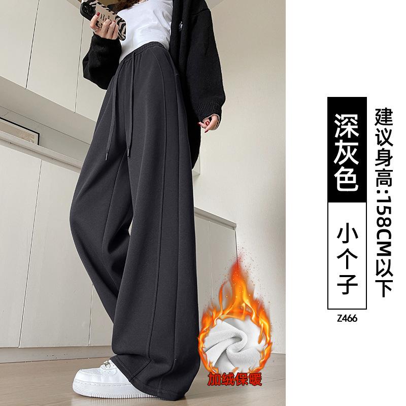 Gray sports wide-leg pants women's autumn new loose and thin small casual straight banana guard pants