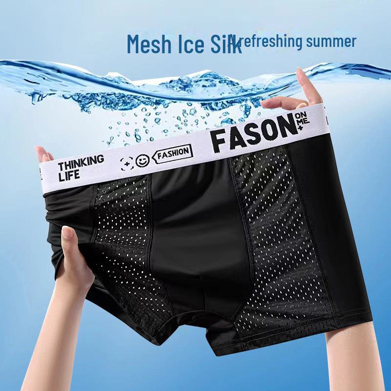 

«Мужские трусы-боксеры из сетки Ice Silk: Большой размер, дышащий, модный L чёрный