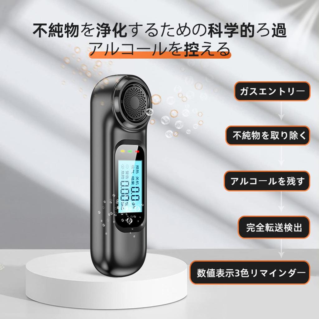 Huehaik Alcohol Checker Breath Alcohol Content Detector Alcohol Checker Commercial Use USB Rechargeable Small Alcohol Detector Hangover Overdrinking