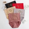 Women‘s Floral Polyamide & Spandex High Waist Shaping Panties Seamless Hip Lift Belly Control Shapewear Slim Briefs for Postpartum Recovery Underwear