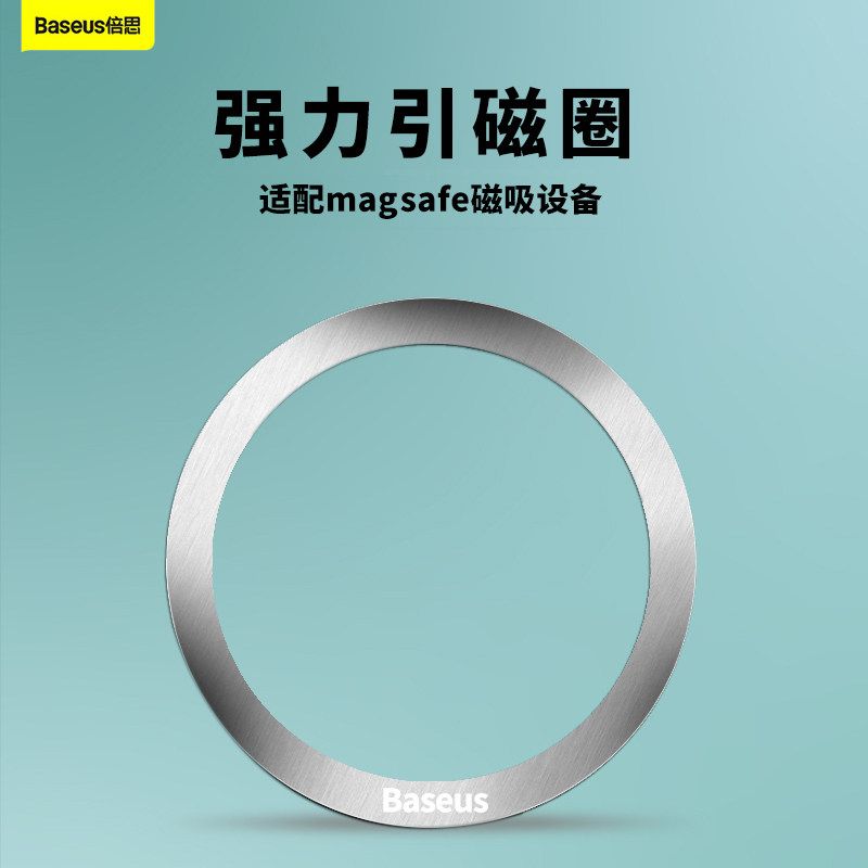BASEUS Ring Android Apple on-Board Bracket Magnetic [Black] Buy One Get One Free(Two slices)