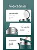 Smart Wanlida Electric Kettle: Large Capacity, Constant Temperature, Household Insulation
