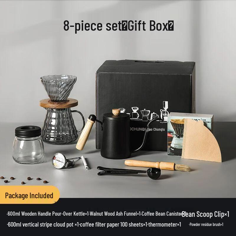 Портативный набор для приготовления кофе методом пуровер