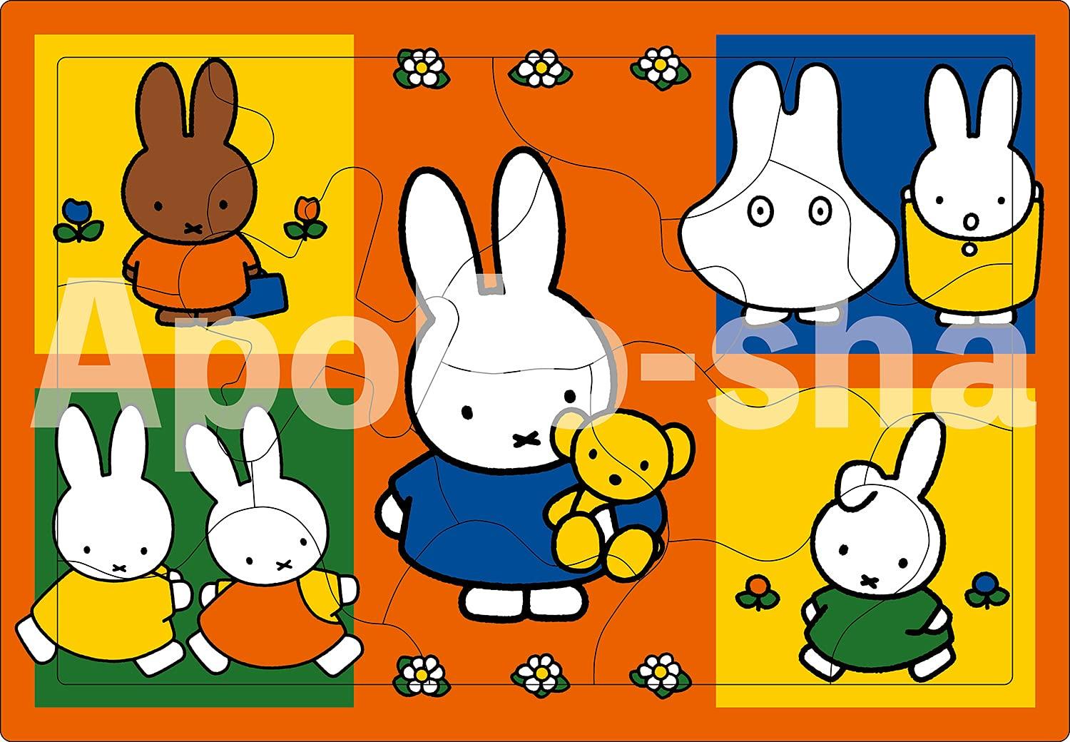 

EPOCH Picture miffy Miffy and Friends 15 Pieces Puzzle with mount for children 3 years old and up Toy ST Mark certified [Apollo Puzzle] 25-166