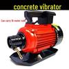 JZDASI 3KW Concrete Immersion Vibrator with Phase Protection CN plug (adapter included)