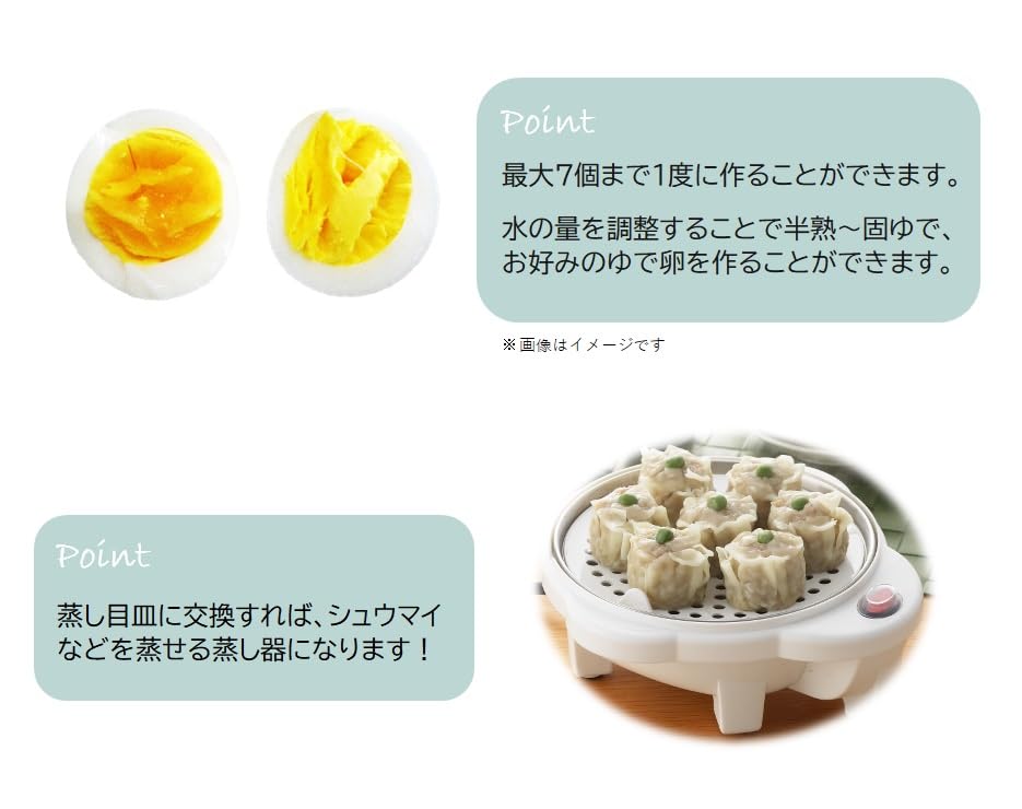 Maruyama Grat Electric Egg Steamer with Steaming Plate, Steamer for Steamed Foods, Shumai, and Eggs, Fluoroplastic Coating, White, GR-805DY