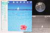 LP Record AIR SUPPLY  Whole Things Started 253P238 EPIC 1980 Japan Obi Rock Used