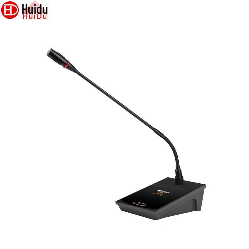 Huidu HD-8900S Professional Wireless Digital Conference System (CN Version)