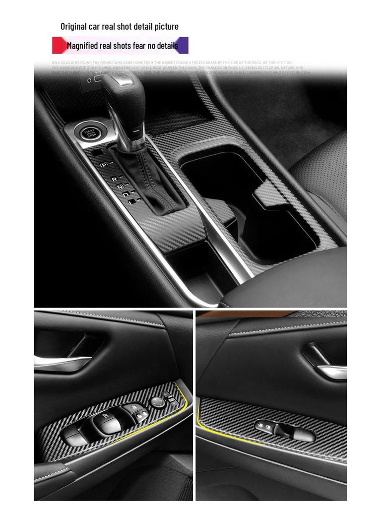 14th Gen Sylphy Interior Carbon Fiber Decals: Center Console & Anti-Kick Door Protectors (2020-2022)