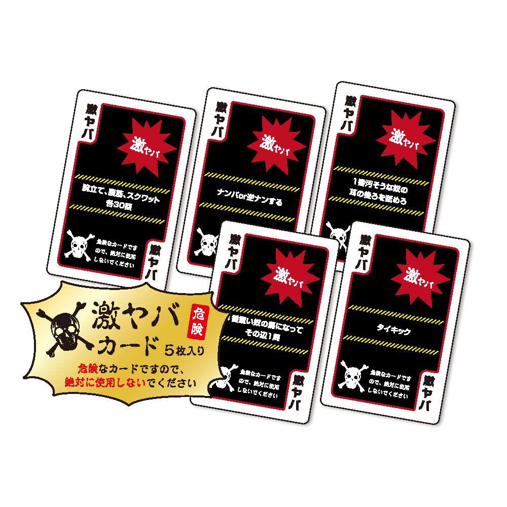 Punishment Game Playing Cards HARD Edition with Dice be used as a punishment game or as regular playing Beverly [Can cards]