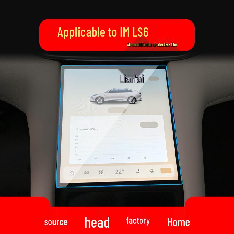 Tempered Glass Screen Protector for IM L7/LS7 Navigation and LS6 Display