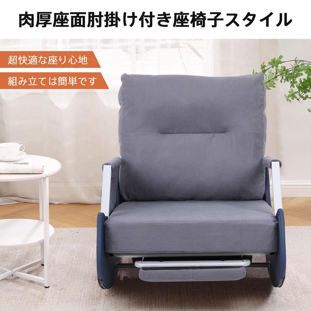 PINIQUE Seat High Seat Armrest 5 Supports High Swinging Living No Assembly Wide Seat Chair, Chair, Recliner, Levels, Legs, Reclining, Back, Chair,